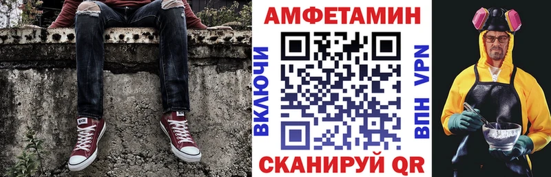 купить сайты Уварово Амфетамин Premium