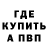 ГАШ Premium danilukano