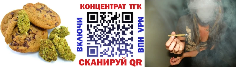 kraken вход  Уварово  Cannafood конопля 