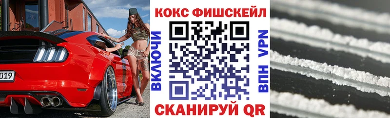 COCAIN 97% МЕГА tor Уварово