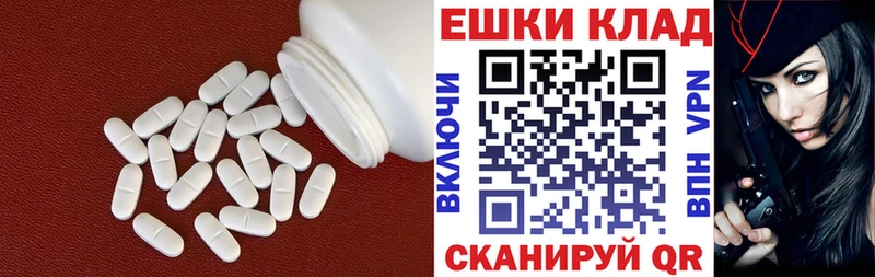 Ecstasy VHQ  где купить наркоту  Уварово 