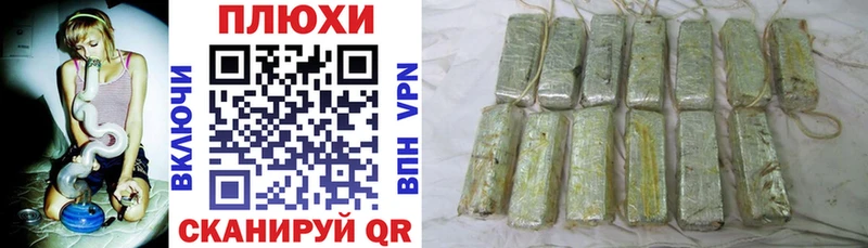 omg купить закладку Уварово Гашиш Premium