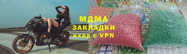мефедрон Балабаново