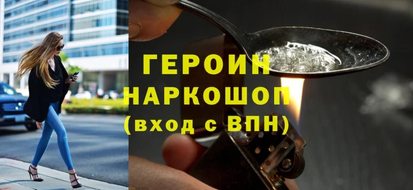мефедрон Балабаново