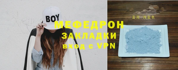 мефедрон Балабаново