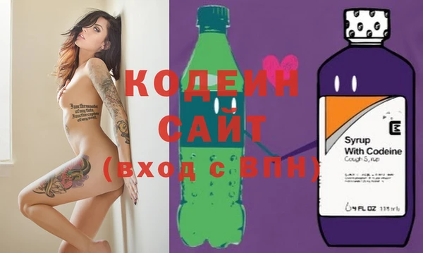 кокаин премиум Новодвинск