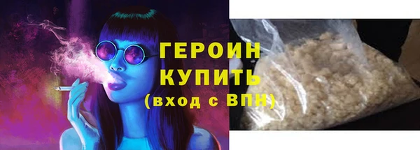 мефедрон Балабаново