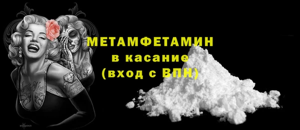 гашик Балахна