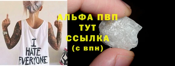 гашик Балахна