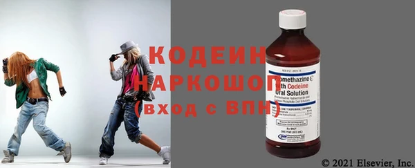 мефедрон Балабаново