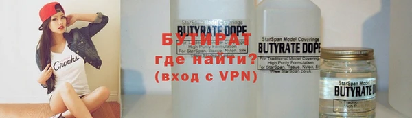 гашик Балахна
