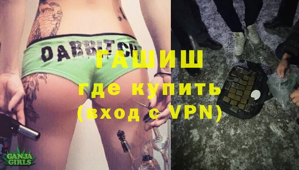 мефедрон Балабаново
