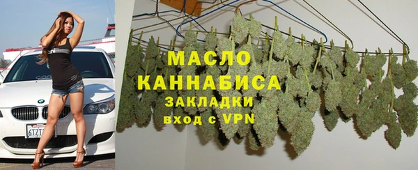 мефедрон Балабаново