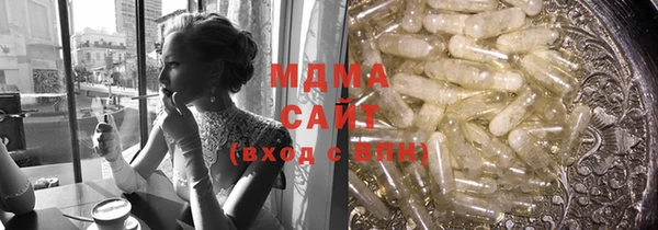 мефедрон Балабаново