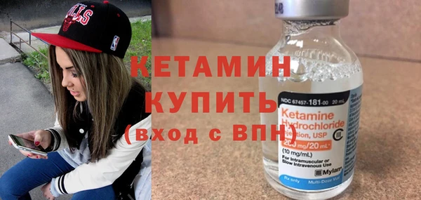 мефедрон Балабаново
