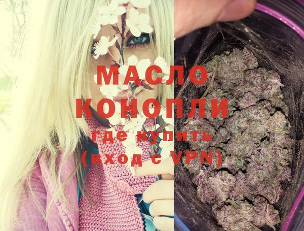 мефедрон Балабаново