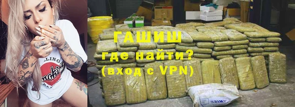 мефедрон Балабаново