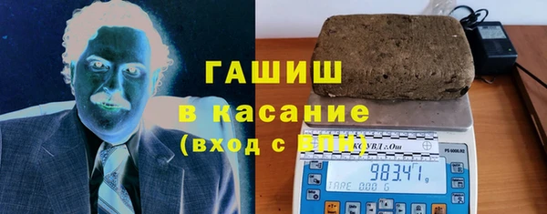 мефедрон Балабаново