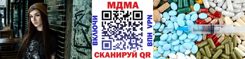 даркнет сайт  Уварово  MDMA VHQ 