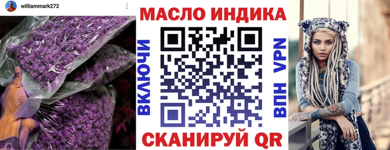 Дистиллят ТГК вейп с тгк  Уварово 