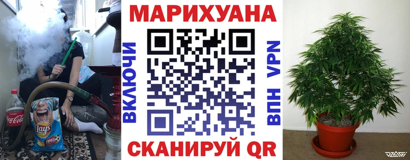 Конопля THC 21%  Уварово 